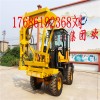 供应装载机式公路护栏打桩机 护栏打拔钻一体机 功能齐全