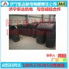 优质给煤机环形胶带厂家山西K3皮带一次成型胶带型号