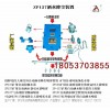 ZP127远程监控自动洒水降尘装置厂家直销