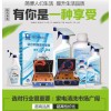 吐鲁番老板家电清洗员工的工资分配
