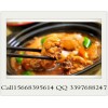开家砂锅米饭润仟祥黄焖鸡大概需要多少钱