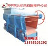 GLD3300型给煤机  甲带给煤机