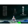 2018北京古玩收藏博览会（文化展）
