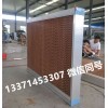 延边养鸡水帘 出售鸡舍降温水帘