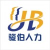 广州离职人员和个体户如何享受社保？广州个人社保挂靠，社保代缴