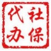广州社保卡遗失如何处理？广州个人社保挂靠，代理广州社保服务