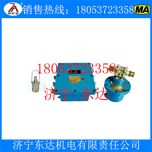 放炮喷雾1