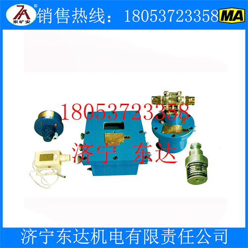 皮带机头防尘防火