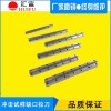 山东汇富厂家供应2mm冲击试样缺口拉刀UV型