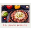 特色米高林铁板厨房加盟大约需要几万元开店