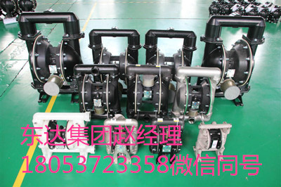 气动隔膜泵型号18053723358