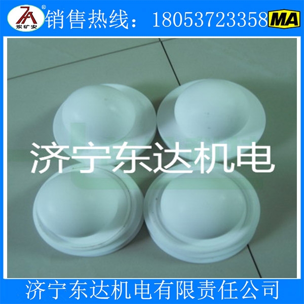 隔膜球球座