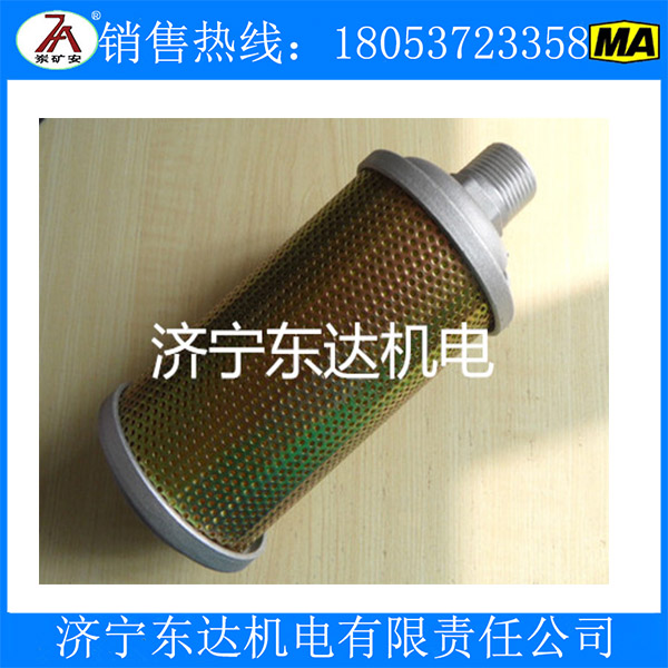 消音器2