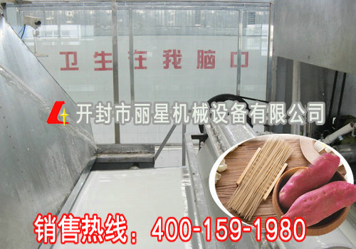 全自动粉丝机价格/厂家