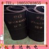 重庆阻燃耐磨带型号给煤机皮带全价格优