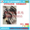 山东东达16B链条,给煤机用链条直销