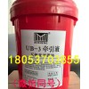 给煤机减速机用牵引液,UB-3无极变速器油
