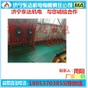 矿用zp127触控自动洒水降尘装置适用范围