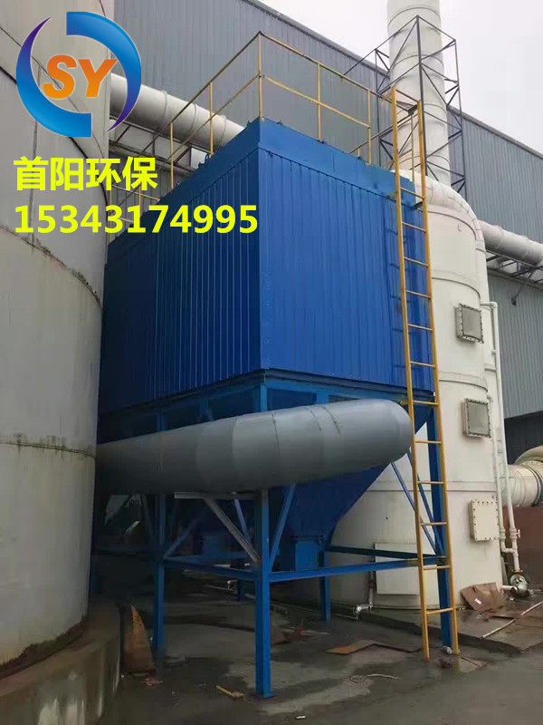 8吨锅炉除尘器_副本_副本