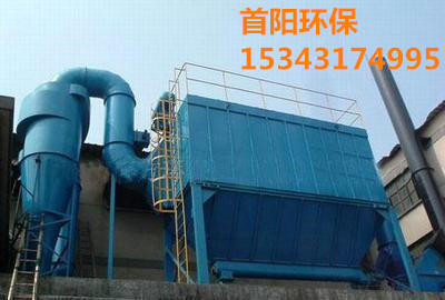 白灰窑除尘器3_副本