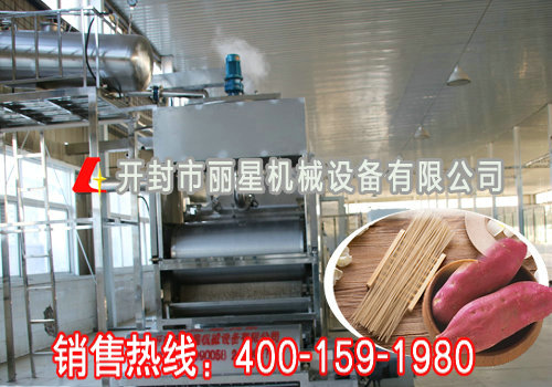 请问你们的土豆粉加工设备多少钱一台？