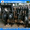BQG210/0.15气动隔膜泵行业领先