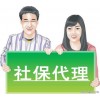 职工和企业签署不缴社保协议有效吗？深圳社保代理，深圳社保挂靠