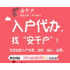 哪些途径入户广州较容易?