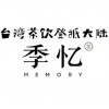 季忆奶茶加盟多少钱？