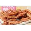 川蜀鸭颈王加盟费用是多少