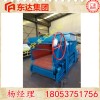给煤机山西大卖GLD4000/11带式给煤机优质厂家
