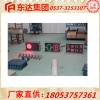 尺寸定做安全字体显示发货快PH12矿用显示屏简介