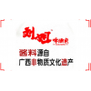 刘姐啤酒鱼加盟费用是多少