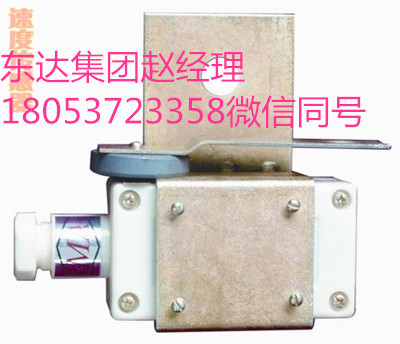 速度传感器