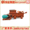 设备工作效率高GLW330/7.5往复式给煤机厂家