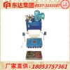 设备先进轨道用省时省力ZKC127司控道岔装置厂家