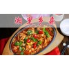 湘里乡亲加盟多少钱？