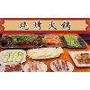 炭号火锅烤肉加盟多少钱？