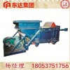 山东往复式给煤机厂家 GLW330/7.5往复式给煤机规格