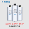 供应0.48-20-3电力电容器|库克库伯 电容器厂家直销