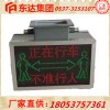 设备先进语音播报发货快安全KXB127声光语音报警器