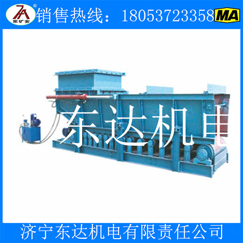 带式给料机1