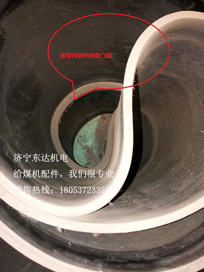 皮带细节图