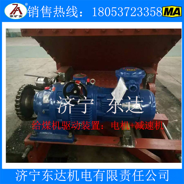 驱动装置1