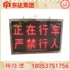 矿用显示屏参数 PH12型矿用本安型显示屏厂家