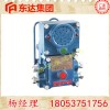 山东KXH127型隔爆兼本安型通讯声光信号器参数