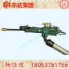 YT28气腿式凿岩机操作方法 矿用凿岩机厂家