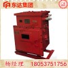 DXBL2880/127J矿用本安型UPS电源技术说明