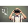 矫乐近视训练仪眼康可调式双目视力治疗仪