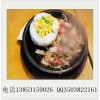 米高林铁板厨房加盟费用一般是多少？